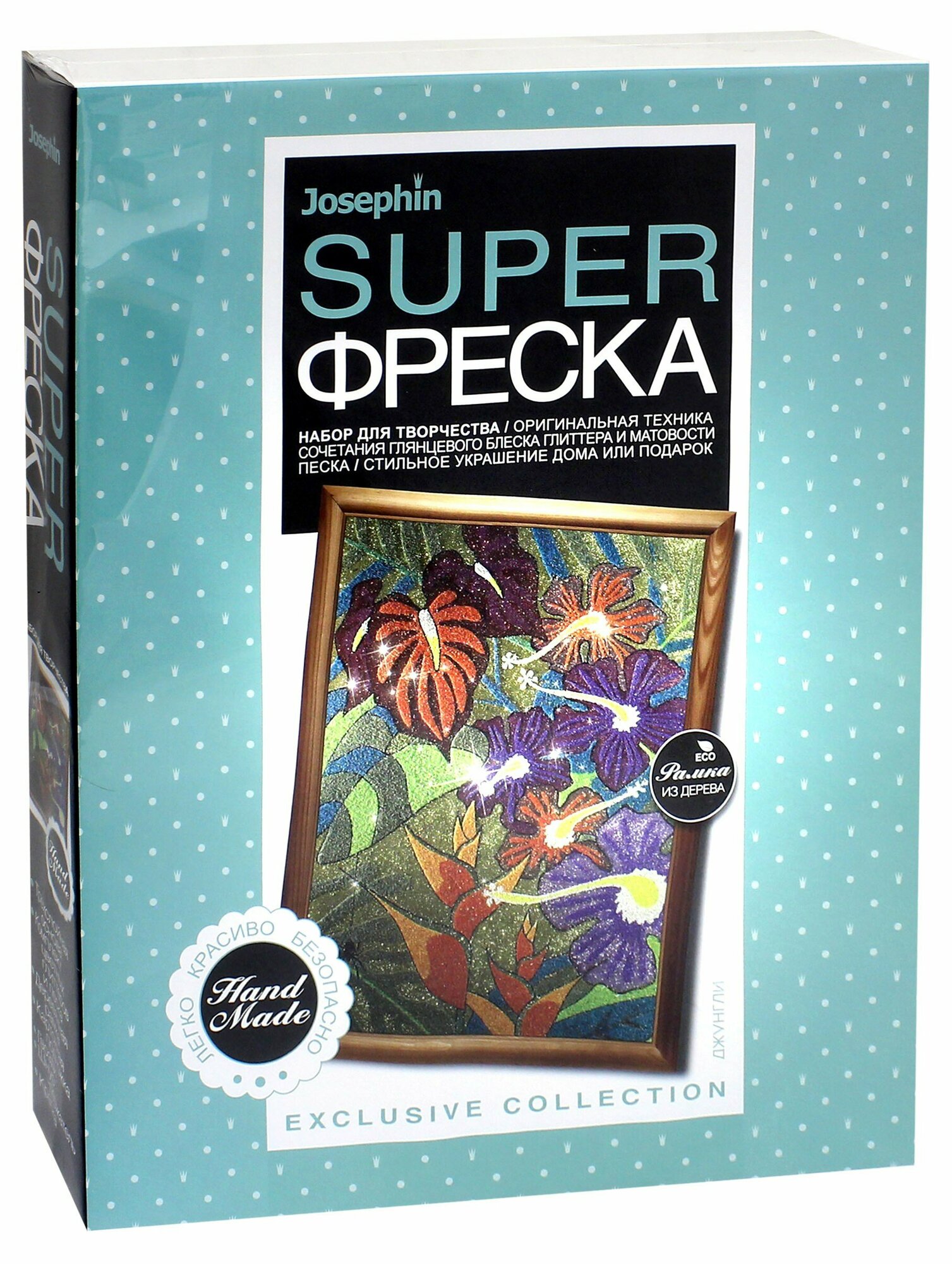 Набор для творчества Josephin. Супер-фреска "Джунгли" (427119) - фото №4