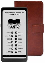 Электронная книга ONYX BOOX Kant 2, черная