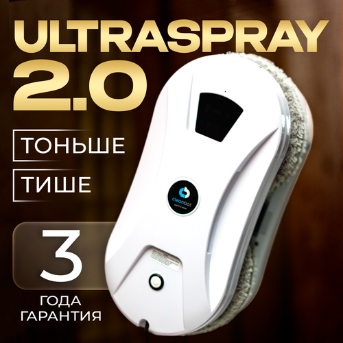 Робот-мойщик окон Cleanbot Ultraspray 2.0 с распылителем робот cleanbot pro