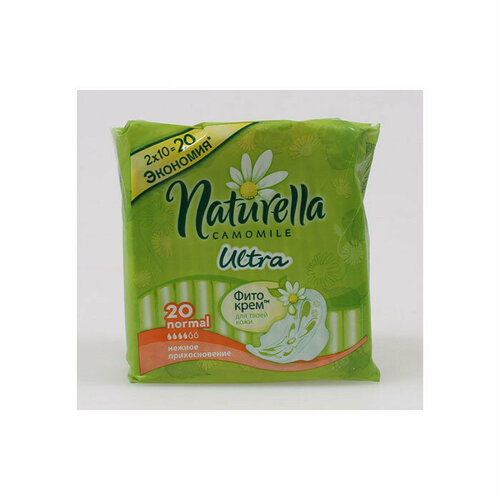 Прокладки Naturella Ultra Normal 10шт