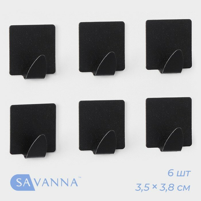 Набор металлических самоклеящихся крючков SAVANNA Black Loft Box, 6 шт, 3,5×3,8×1,8 см