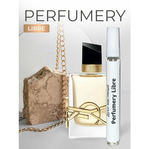 Духи Perfumery Libre Либре