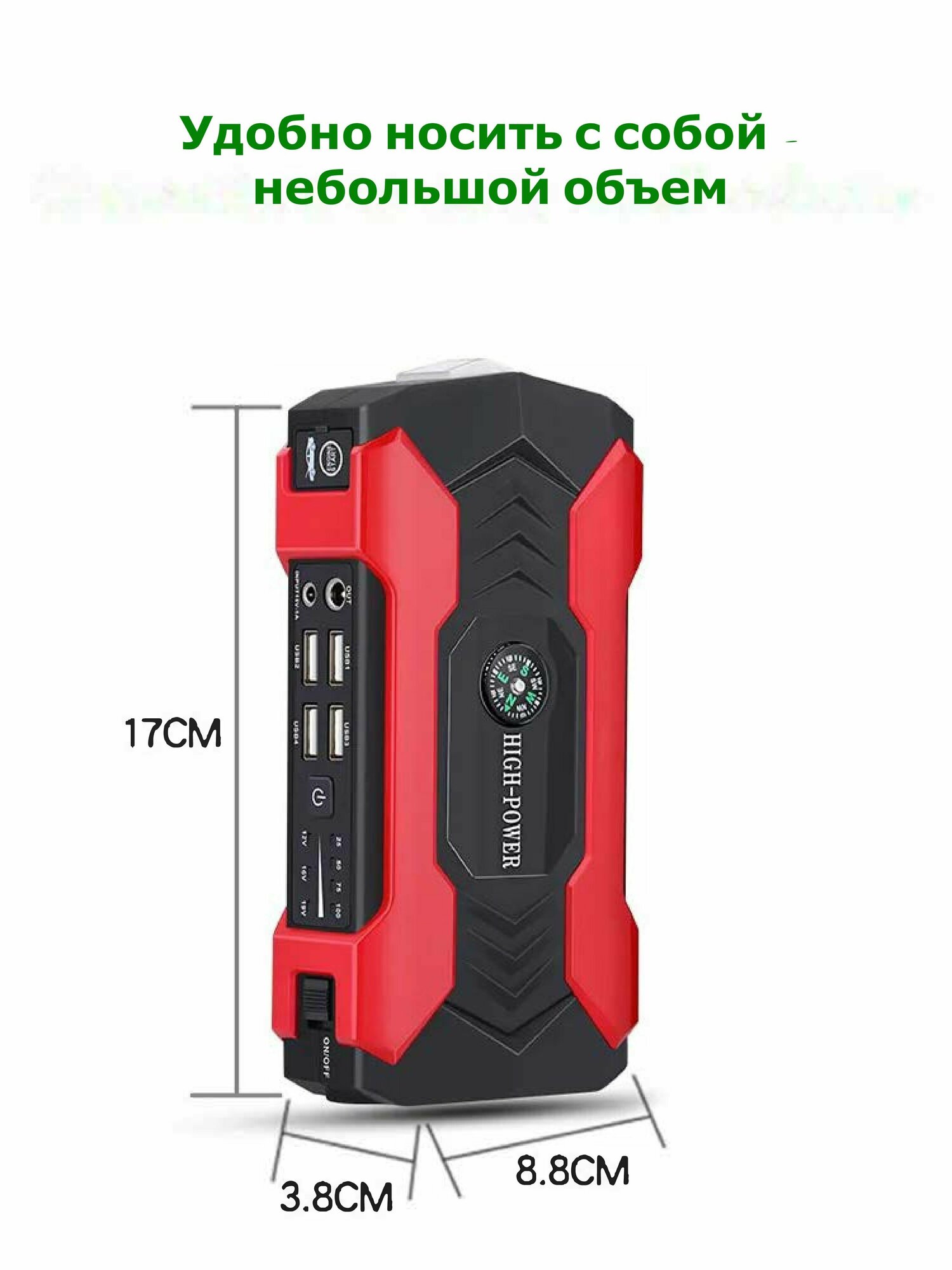 Пусковое устройство для автомобиля 28000mAh, 800A max