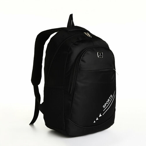 Рюкзак молодёжный на молнии 4 кармана цвет чёрныйбелый 1шт 1294₽