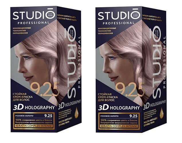 Studio Professional Essem Hair Краска для волос "3D Golografic", тон 9.25 Розовое золото, 50/50/15 мл, 2 уп