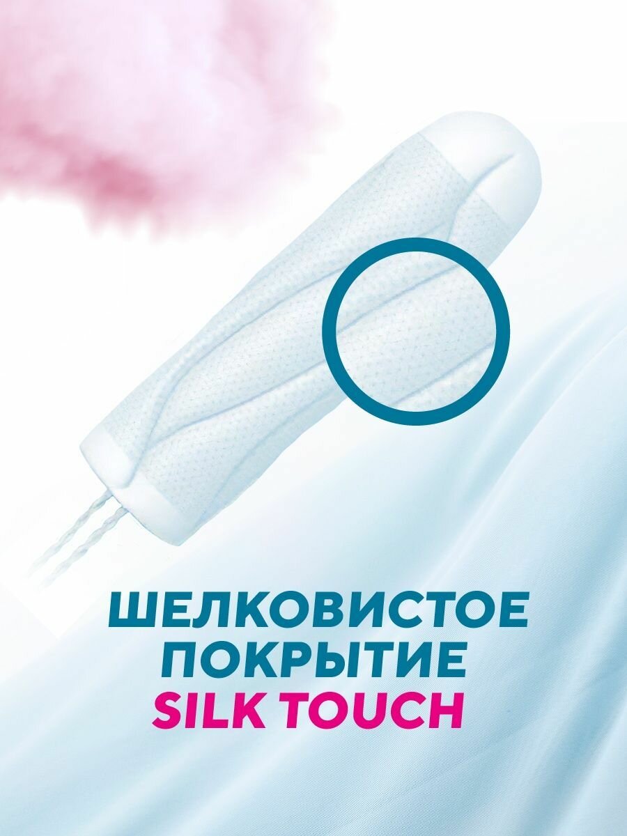 Тампоны Женские Гигиенические Тампоны O.B. Mini ProComfort, впитываемость 2 капли, 3 упаковки, 48 штук
