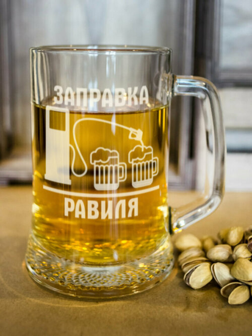 Пивная кружка 