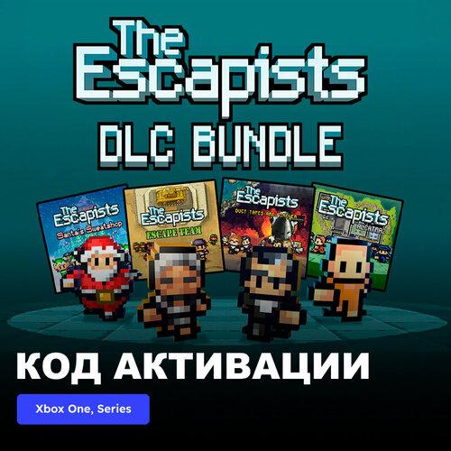 DLC Дополнение The Escapists Bundle Xbox One, Xbox Series X|S электронный ключ Турция ключ на mega man 30th anniversary bundle [xbox one xbox x s]