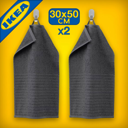 Набор полотенец IKEA вогшен 30х50 см цвет серый 1439₽