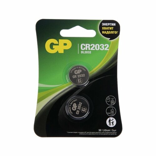 батарейка gp r03 green cell 24g блистер 2 шт Батарейка литиевая GP, CR2032-2BL, 3В, блистер, 2 шт.