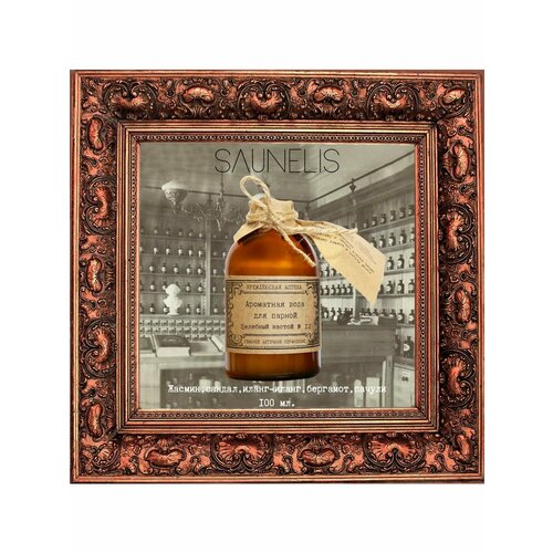 Целебный настой № 12 для бани с эфирными маслами 100 мл.