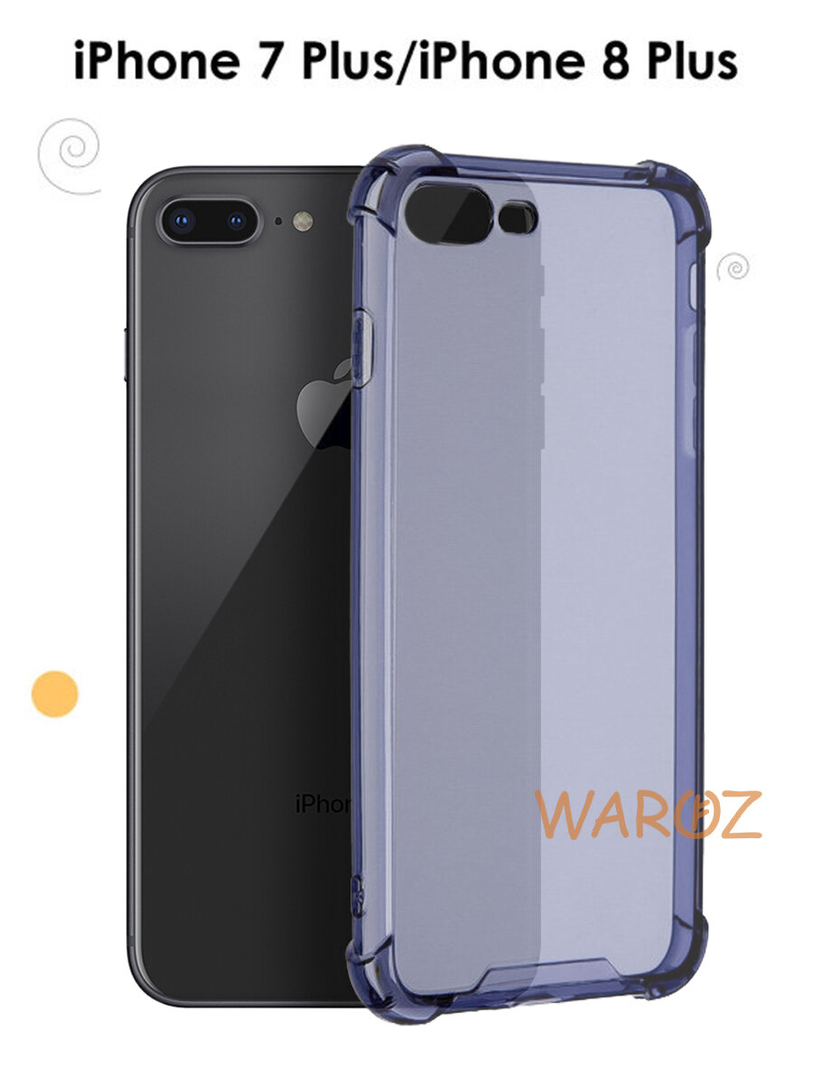 Чехол силиконовый на телефон Apple iPhone 7 Plus, 8 Plus прозрачный противоударный с защитой камеры, бампер с усиленными углами для смартфона Айфон 7+, 8+, сиреневый