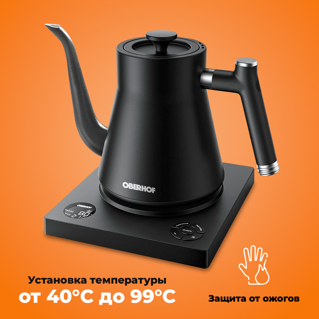 фото Электрический чайник на 1 литр с защитой от ожогов 1200 Вт, электрочайник для дома Oberhof Wasserstrom F-23