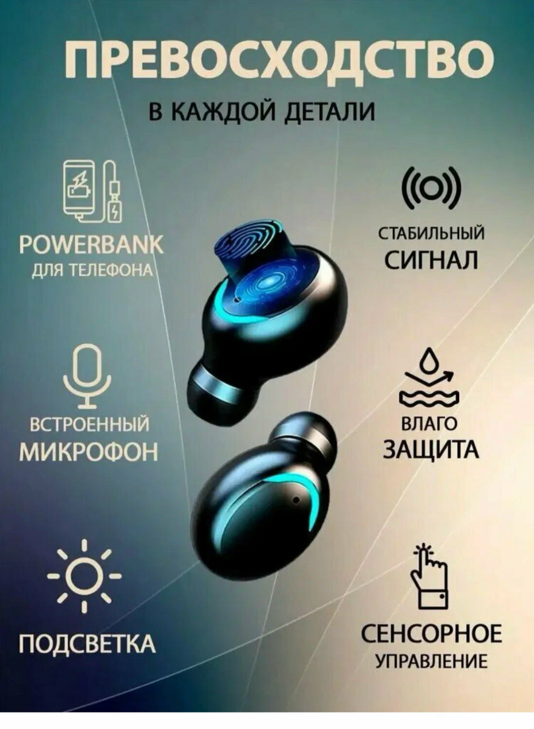 Беспроводные водонепроницаемые сенсорные Bluetooth наушники F9-5.1 TWS