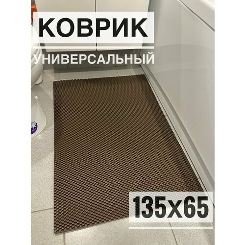Коврик для ванной противоскользящий массажный эва