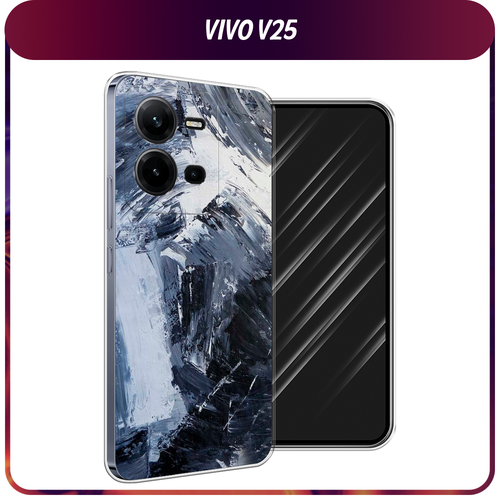 Силиконовый чехол на Vivo V25/V25e / Виво V25/V25e Абстракция живопись силиконовый чехол на vivo v25 v25e виво v25 v25e кот манул 1