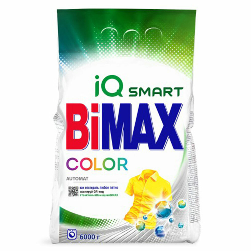 2шт Стиральный порошок-автомат 6 кг, BIMAX Color