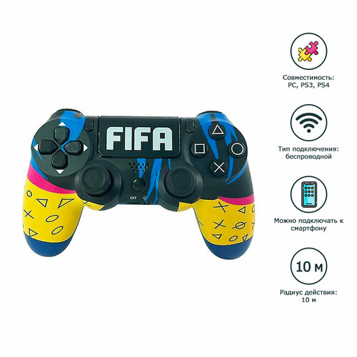 Беспроводной джойстик (геймпад) для PS4, FIFA синий / Bluetooth