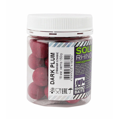 Бойлы Rhino Baits Dark Plum тёмная слива 18мм банка 150гр пылящие