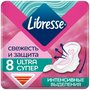 Libresse прокладки Ultra Super с поверхностью-сеточка, 5 капель