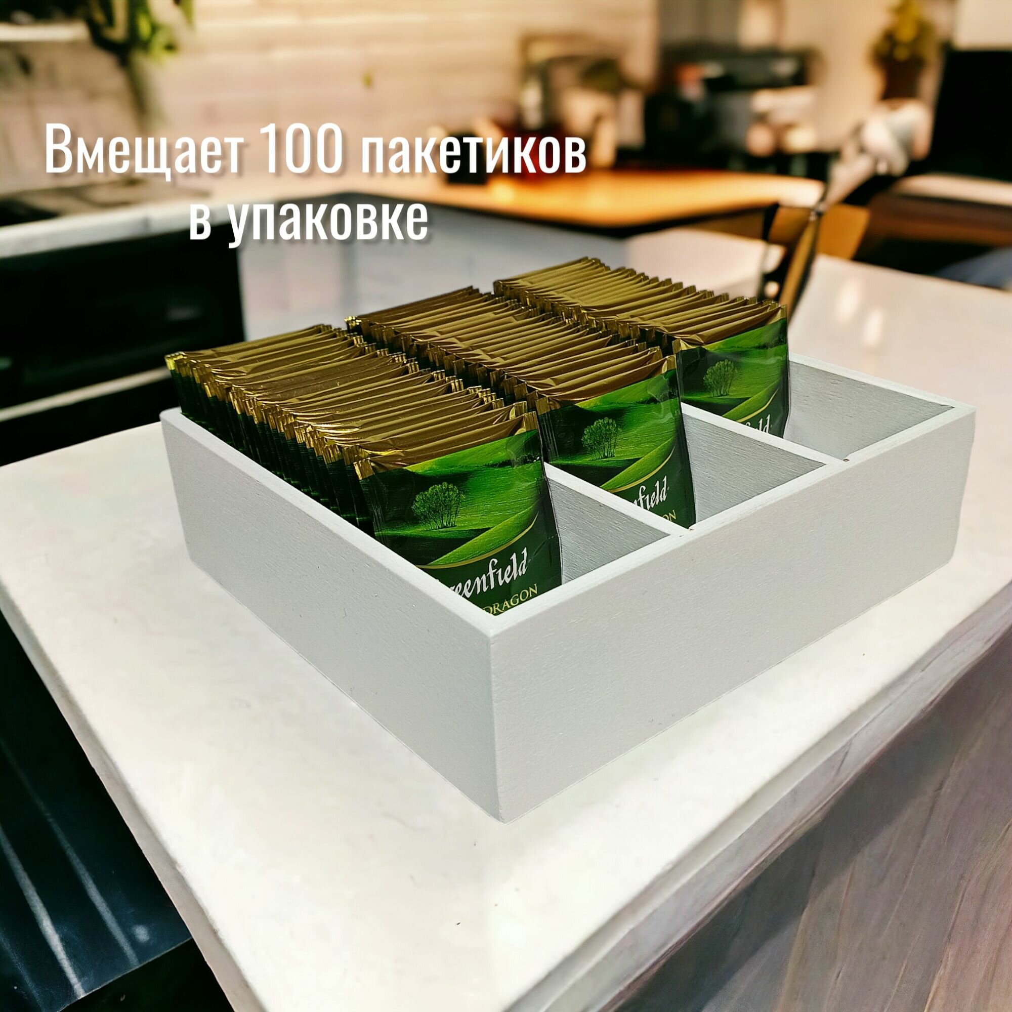 Подставка для чайных пакетиков, цвет белый — фото 1