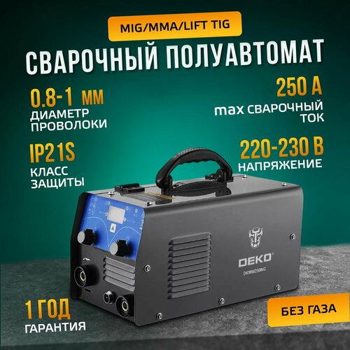Сварочный аппарат полуавтомат инверторный DEKO DKWM250NG многофункциональный инвертор MIG без газа и MMA MAG и LIFT TIG с кабелем и горелкой 902300₽