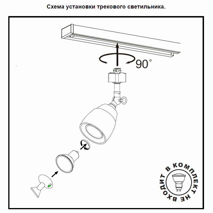 Светильник на шине Novotech - фото №9