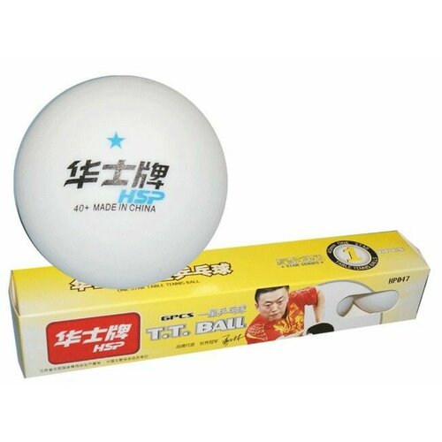 Шарики для настольного тенниса 1 HP Размер 40 мм Количество штук в упаковке - 6 Материал ABS пластик ABS-047 489₽