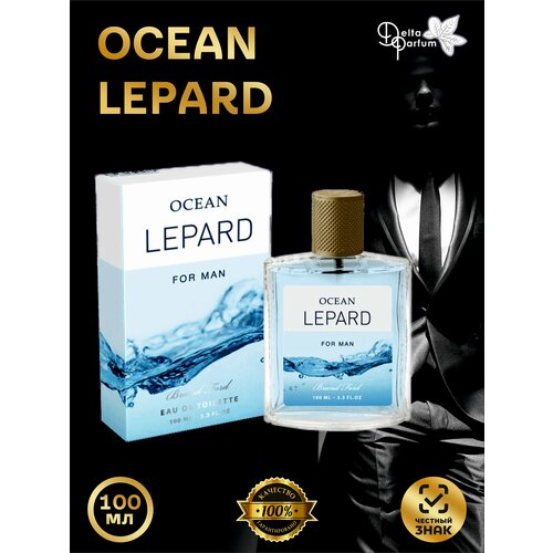 Delta Parfum men (brand Ford) Ocean - Lepard Туалетная вода 100 мл. delta parfum men brand ford ocean lepard туалетная вода 100 мл