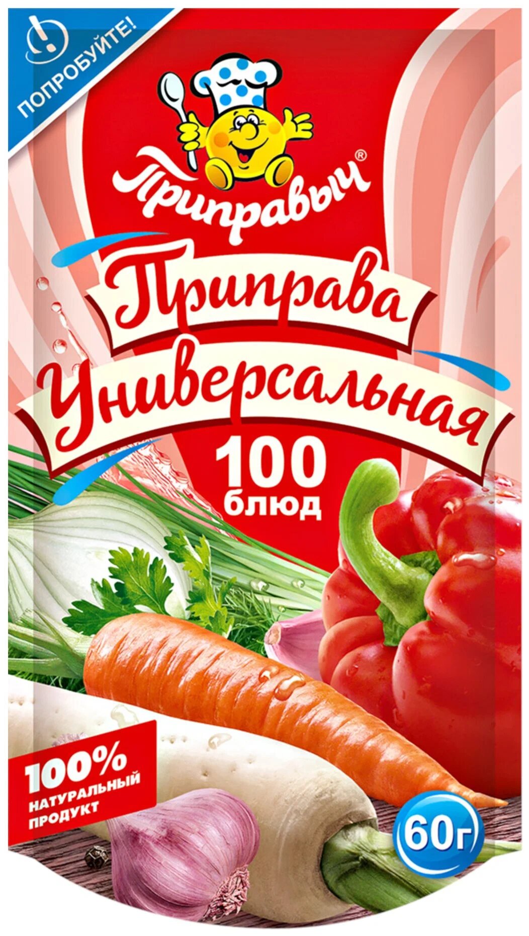 Универсальная 100 блюд приправа Приправыч 60гр. (упаковка 20шт)