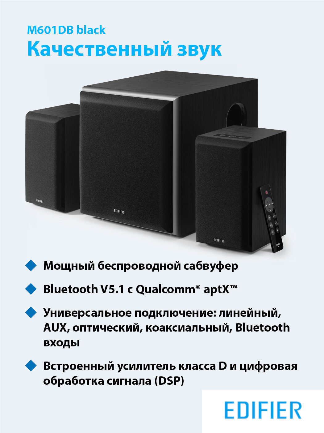 Колонки Bluetooth Edifier , 2.1, черный - фото №4