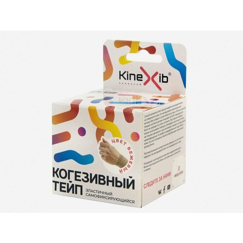 Когезивный-тейп Kinexib 4,5м х 5см