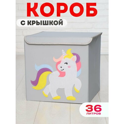 Корзина для игрушек корзина для игрушек