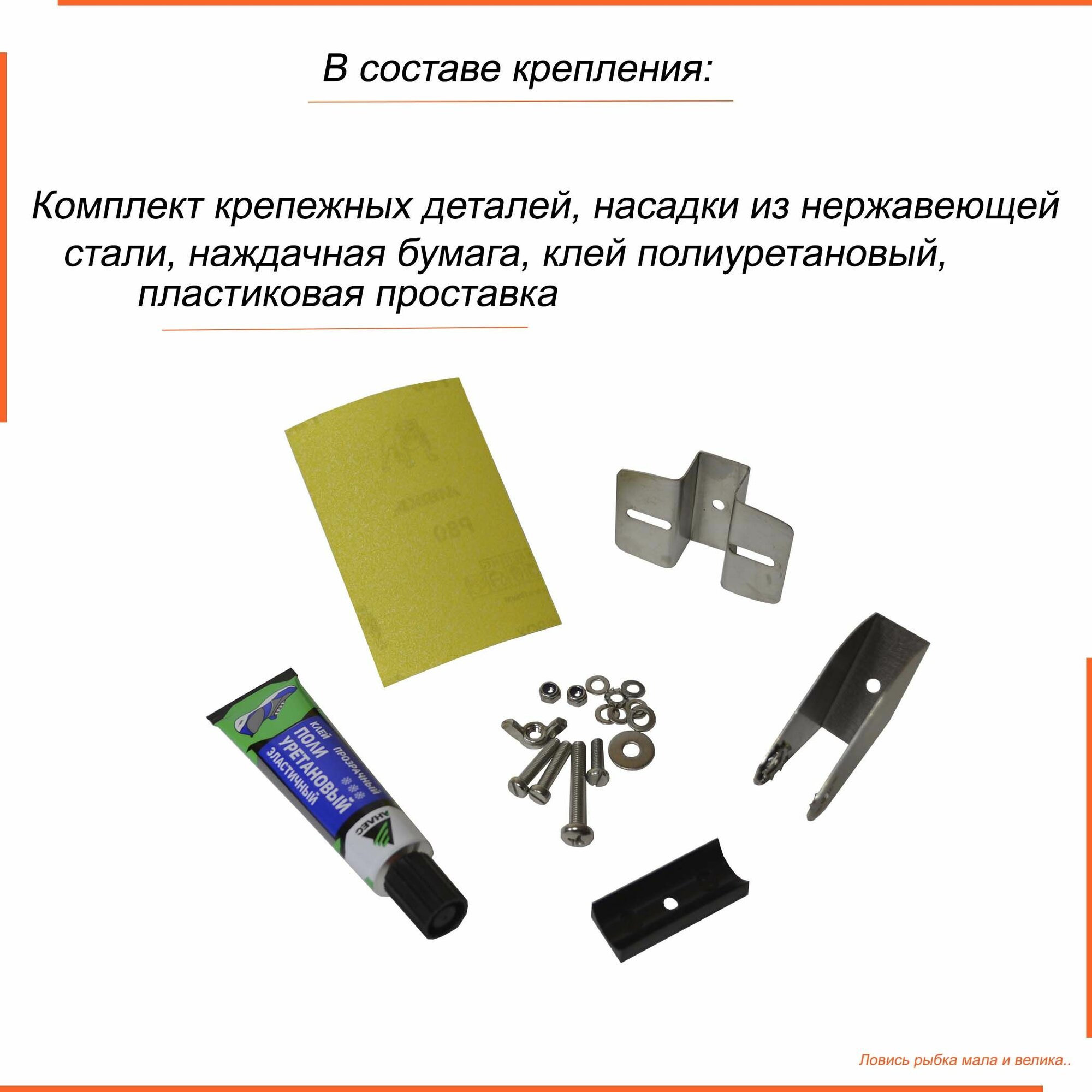 универсальный кронштейн TransMount KRL300 для датчика эхолота, крепление на борт для лодки ПВХ - фото №8