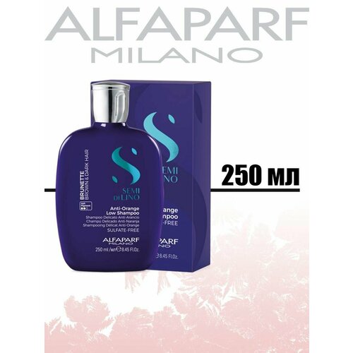 Alfaparf Milano Anti-Orange Low Shampoo, Шампунь тонирующий анти-оранжевый 250 мл тонирующий шампунь для волос alfaparf milano anti yellow low shampoo 250 мл