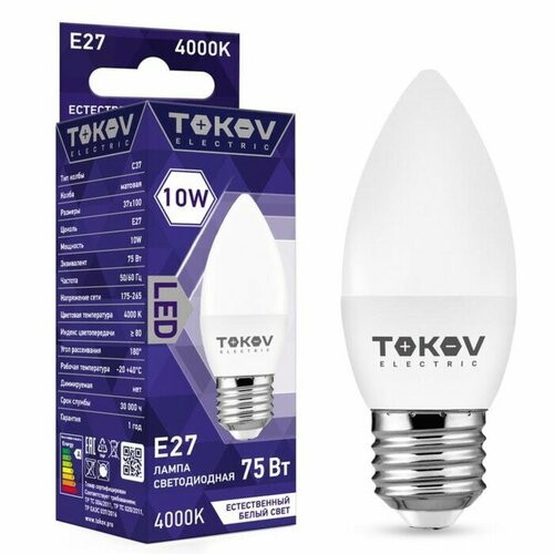 Лампа светодиодная TOKOV ELECTRIC, 10 Вт, С37, 4000 К, Е27, 176-264В для дома