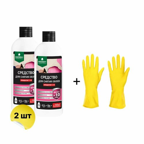 Средство для снятия обоев 2 штуки PROSEPT концентрат 1:19 0.5 литра + перчатки для защиты рук