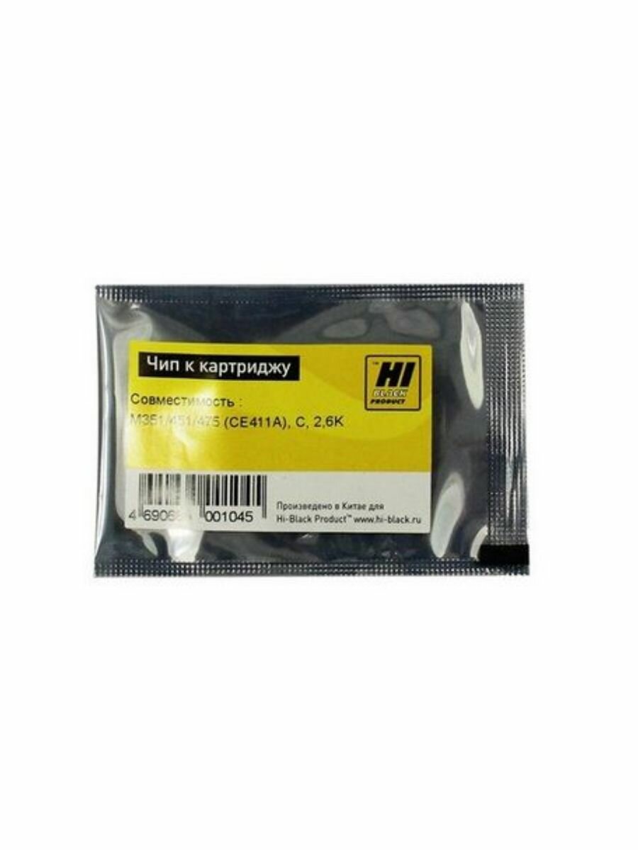 Чип Hi-Black к картриджу HP CLJ Enterprise M351/451/475, C