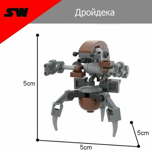 Фигурка Звездные войны, Дройдека, дроид-разрушитель, дроид-колесо, перекати-смерть.