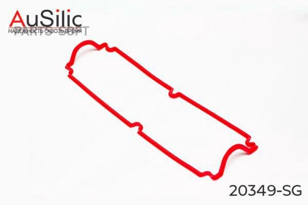 Силиконовая прокладка клапанной крышки (ДВС 16 8кл 11182 Гарантия 2 года) AUSILIC 20349SG | цена за 1 шт