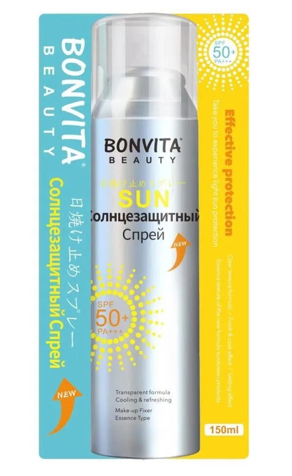 Солнцезащитный спрей Beauty Sunscreen SPF 50 водостойкий 150мл