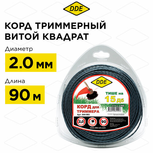 корд триммерный в блистере dde still line 2 0 мм х 90 м голубой Корд триммерный в блистере DDE Still line (витой квадрат) 2,0 мм х 90 м, голубой