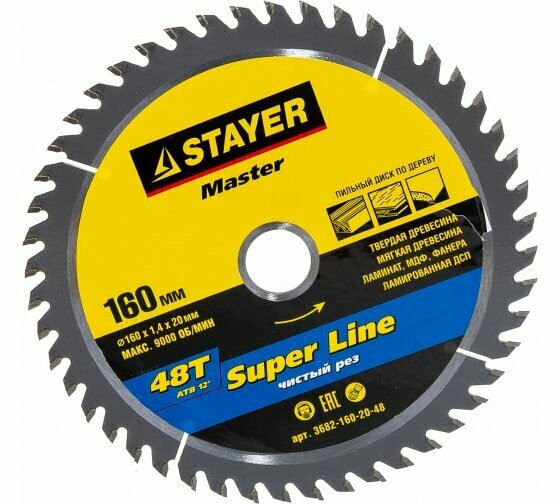 Пильный диск STAYER Super Line 3682-160-20-48 160х20 мм