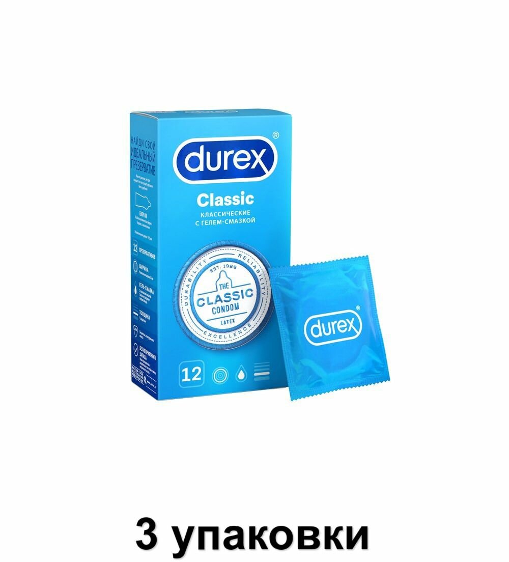 Durex Презервативы Classic, 12 шт, 3 уп