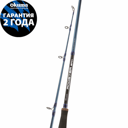 удилище okuma rodster spin ufr 8 0 244cm 20 60g 2sec Удилище Okuma Rodster Spin UFR 7'0' 213cm 20-60g 2sec RST-S-702H