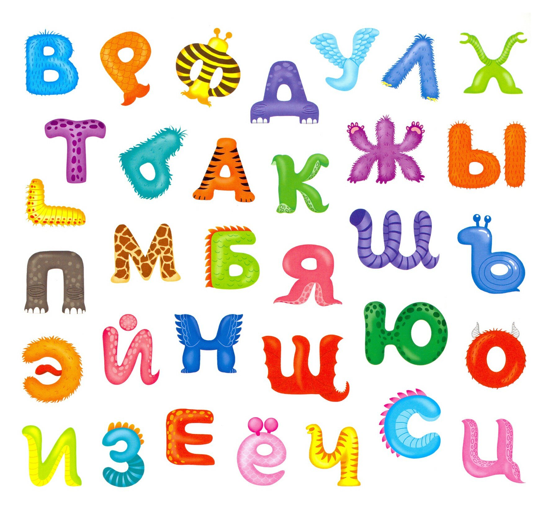 Весёлые наклейки. Весёлые буквы и цифры. 150шт. 22,7*20,8см - фото №2