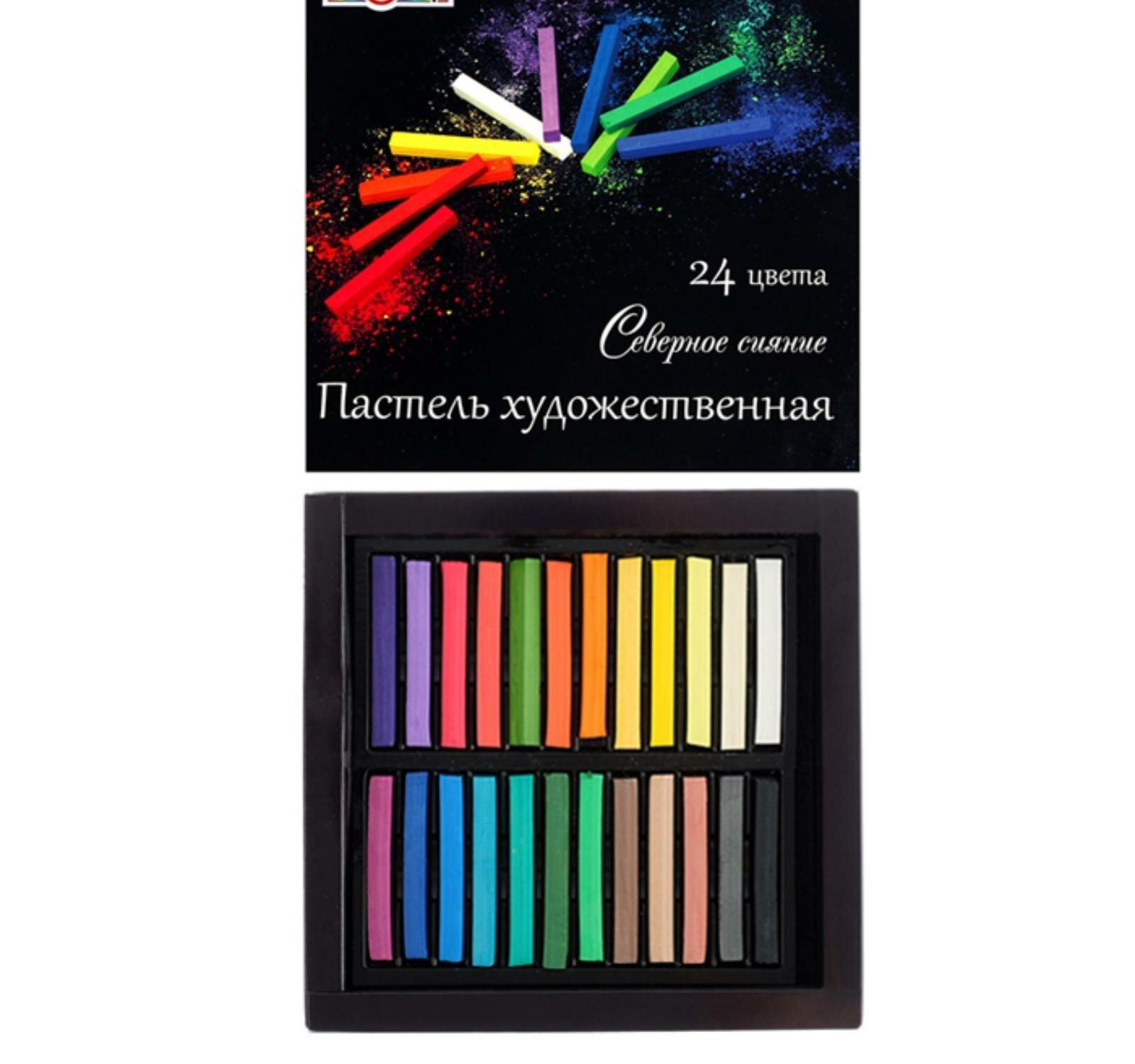 Пастель художественная "Северное сияние" сухая, 24 цвета (06С-406) - фото №18