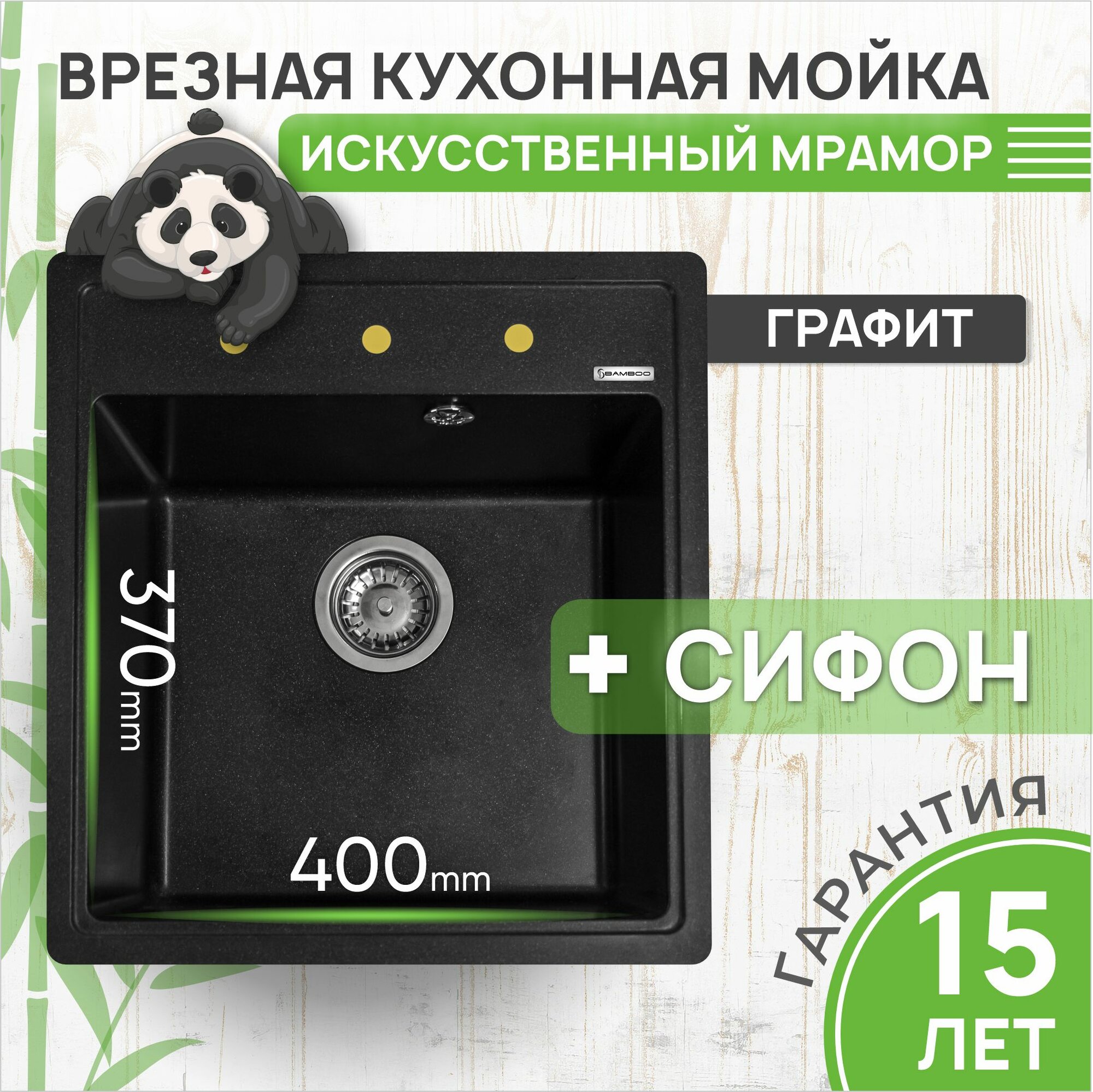 Кухонная мойка, раковина, Lima 470, искусственный камень, графит