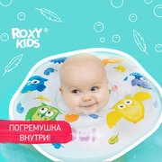 Круг для купания новорожденных и малышей на шею Owl от ROXY-KIDS