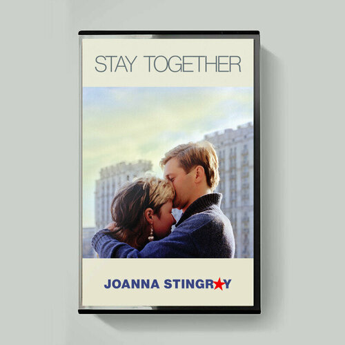 MC: Joanna Stingray - Stay Together (2021) Tape Edition винил 12 lp limited edition joanna stingray stay together